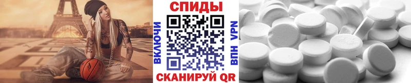МЕТАМФЕТАМИН Methamphetamine  наркотики  Тосно 