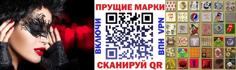 Марки 25I-NBOMe 1,8мг  Тосно 