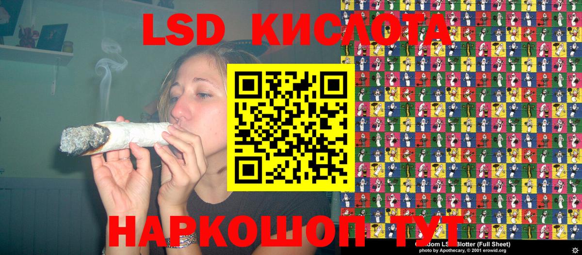 Марки N-bome 1500мкг  Марки N-bome 1500мкг  Вход с VPN  Марки 25I-NBOMe  Тосно 