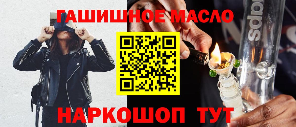 Дистиллят ТГК Wax Тосно