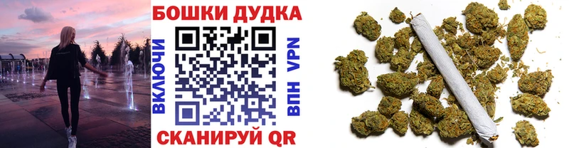 Шишки марихуана конопля  Тосно 