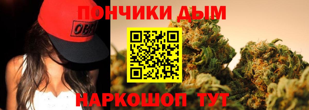 Тосно  Бошки Шишки White Widow  Канабис White Widow  Вход с VPN 
